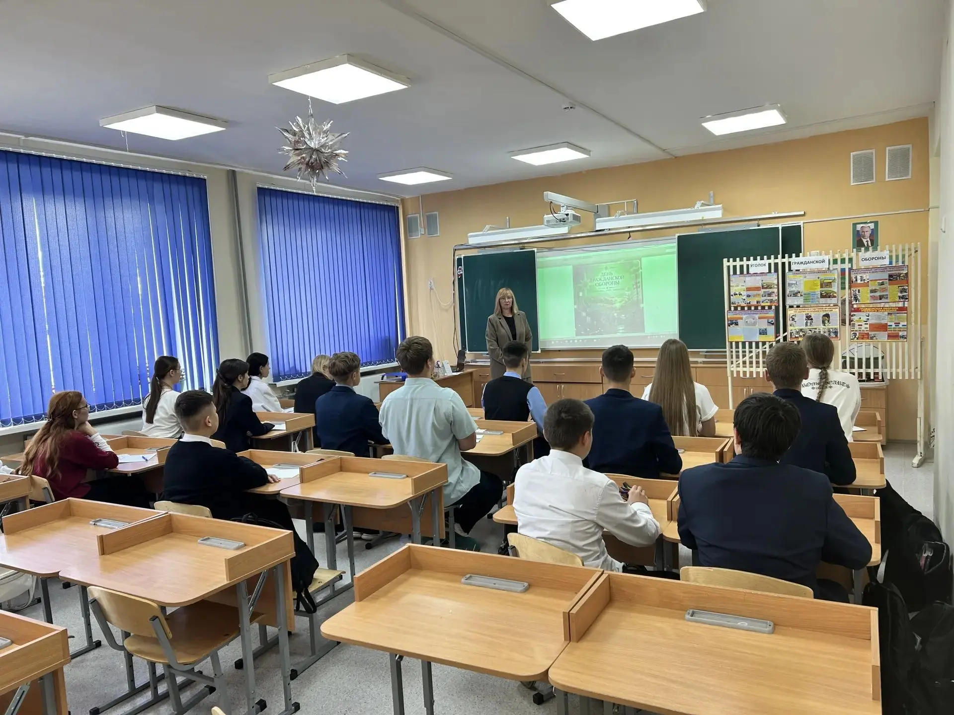 Всероссийский открытый урок культуры безопасности, приуроченного ко Дню  гражданской об...