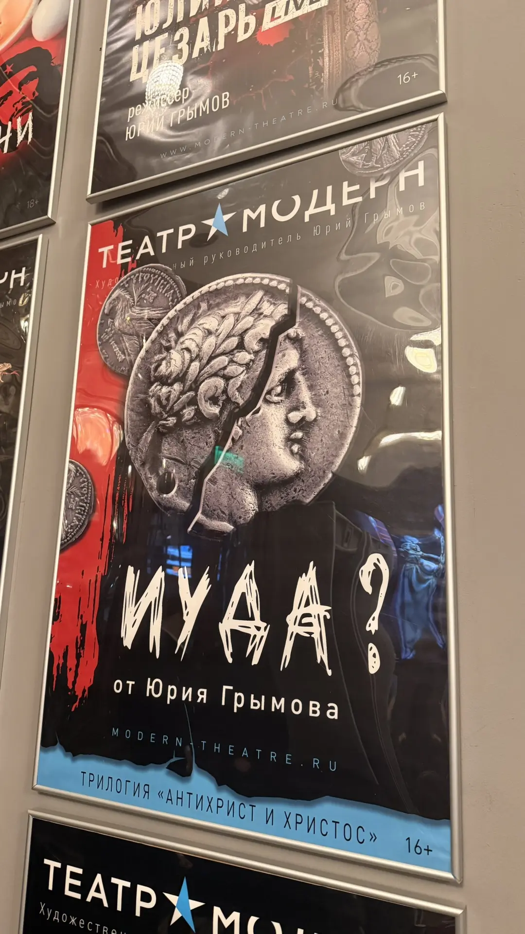 Прошло почти две тысячи лет, а мы до сих пор спорим: почему Иуда это сделал?