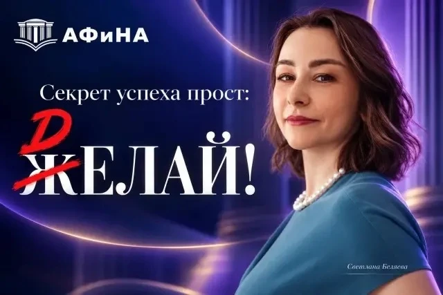 Доброе утро! Напоминание 😉