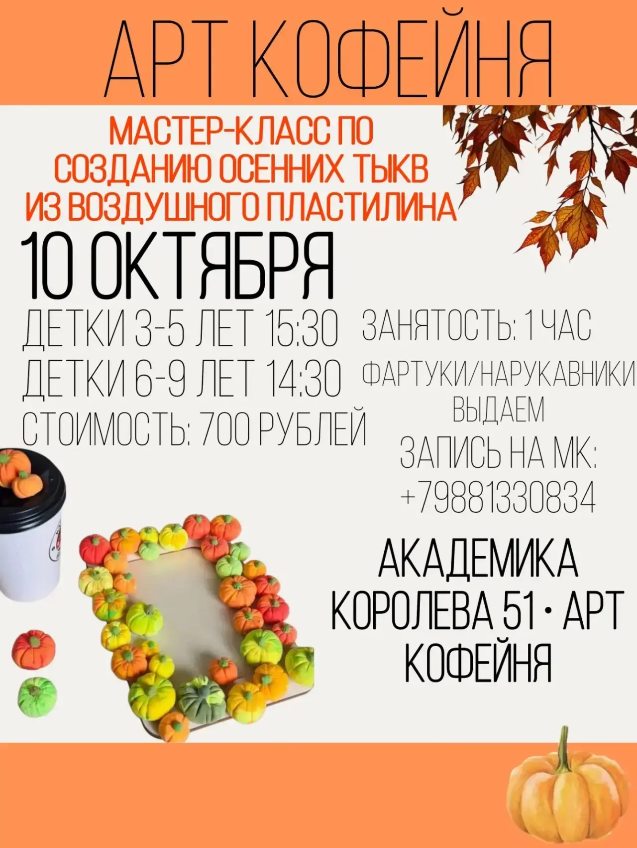Осталось мало мест,ждем вас 🫶🏻