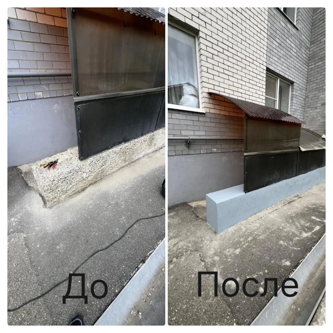 Ул. Рогожникова 27/6: восстановлены поврежденные участки отделочного слоя цоколя в райо...