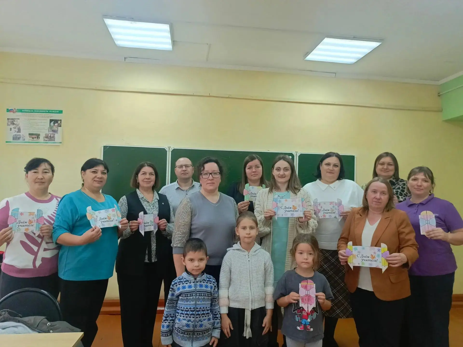 🔔Поздравления с Днём учителя от воспитанников и сотрудников детского сада.