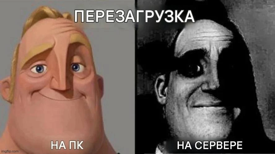 Негативный моментик