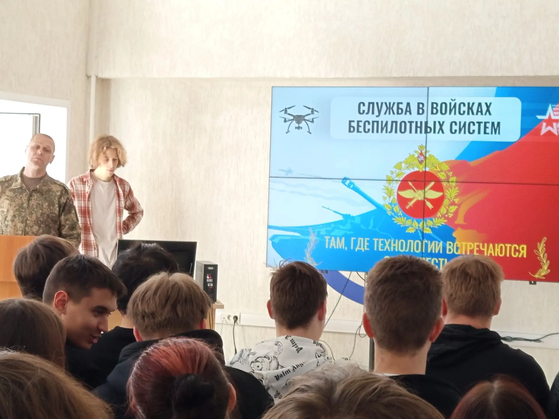 ✅ IT-специалист в погонах: в колледже прошла встреча с представителем войск БПС.