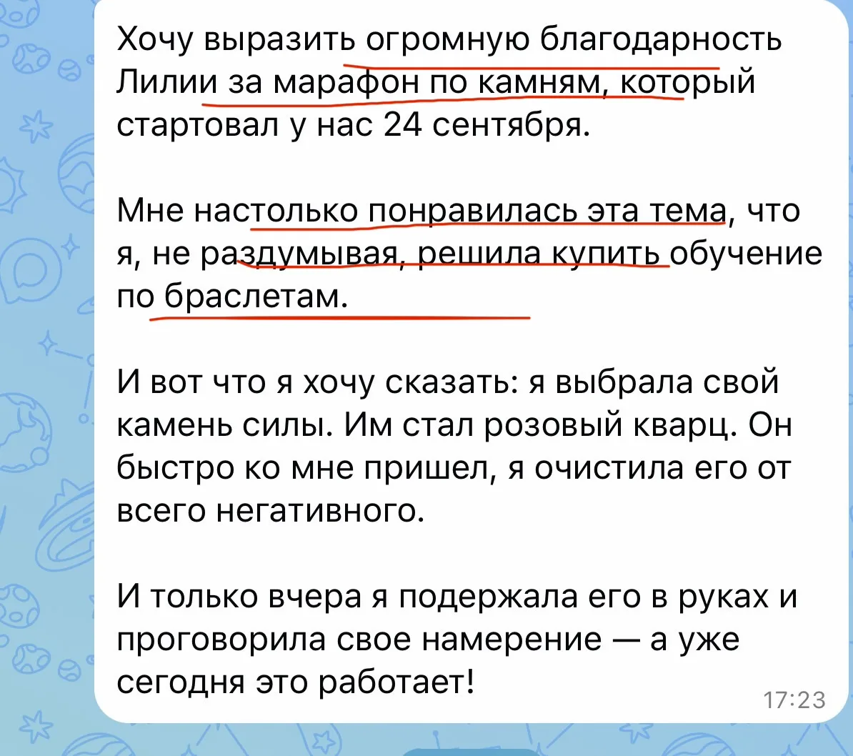 Спасибо вам большое за ваше доверие 🙏❣️