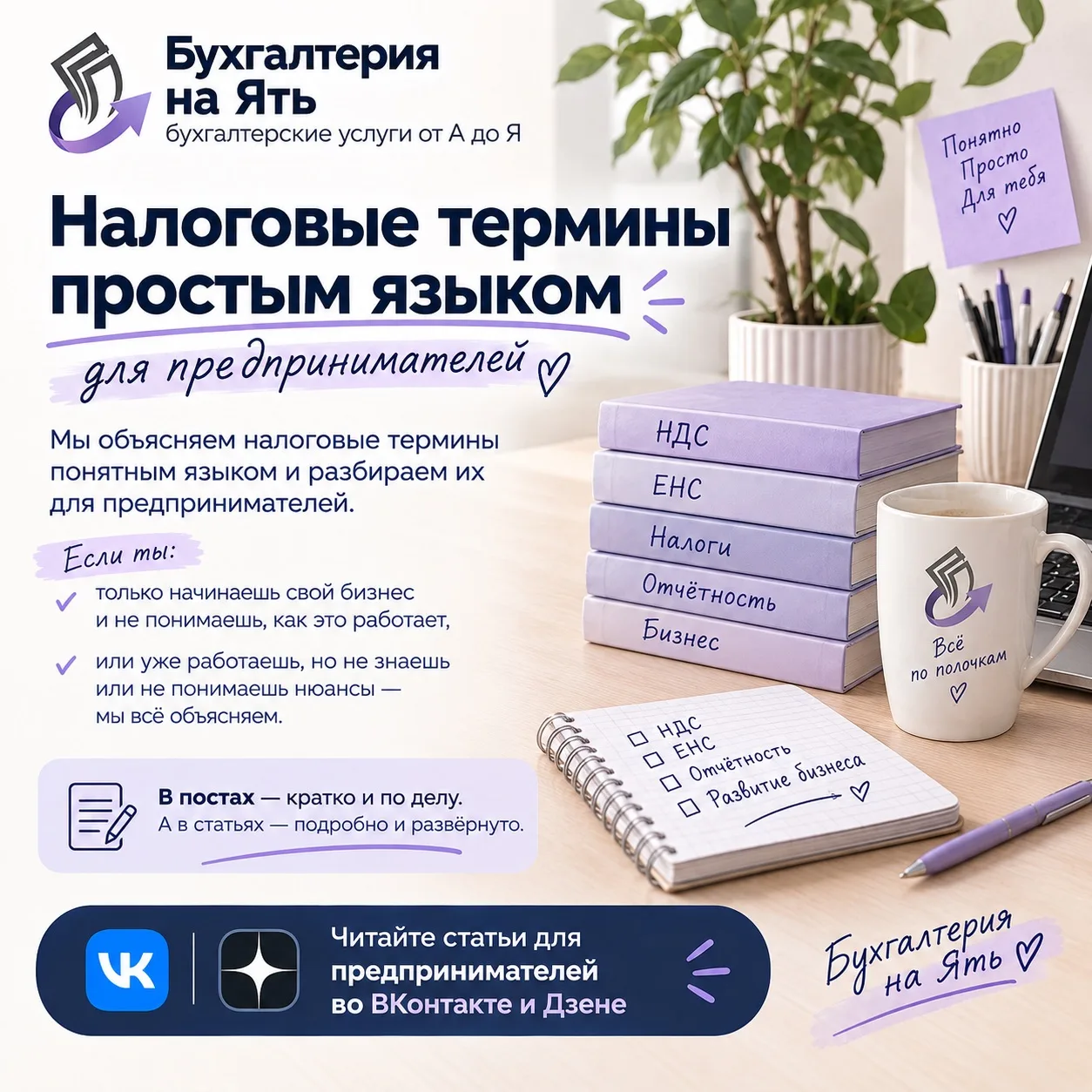 https://vk.ru/buhonyat