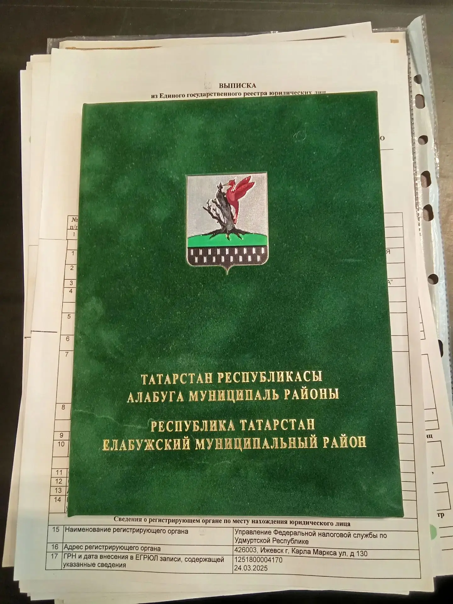 📩 Сообщение от подписчика 📩