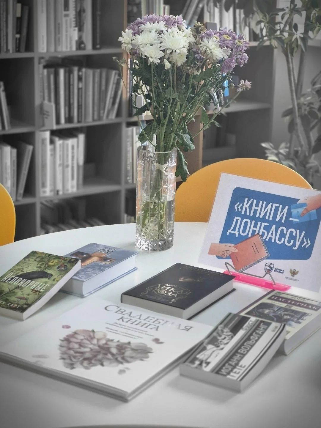 Акция «Книги — Донбассу» продлена до 12 октября!