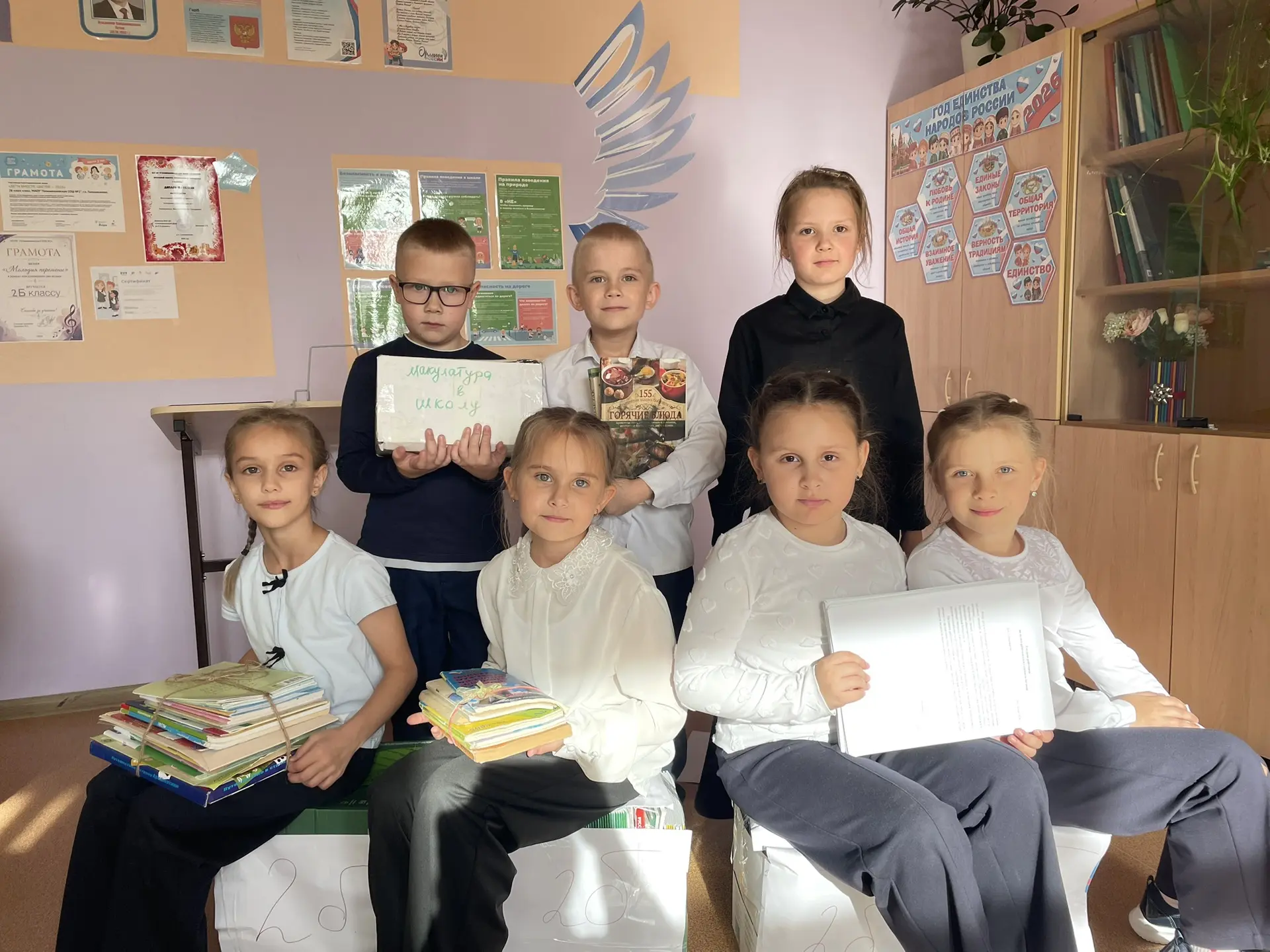 🌿 Наши второклассники — настоящие защитники природы!