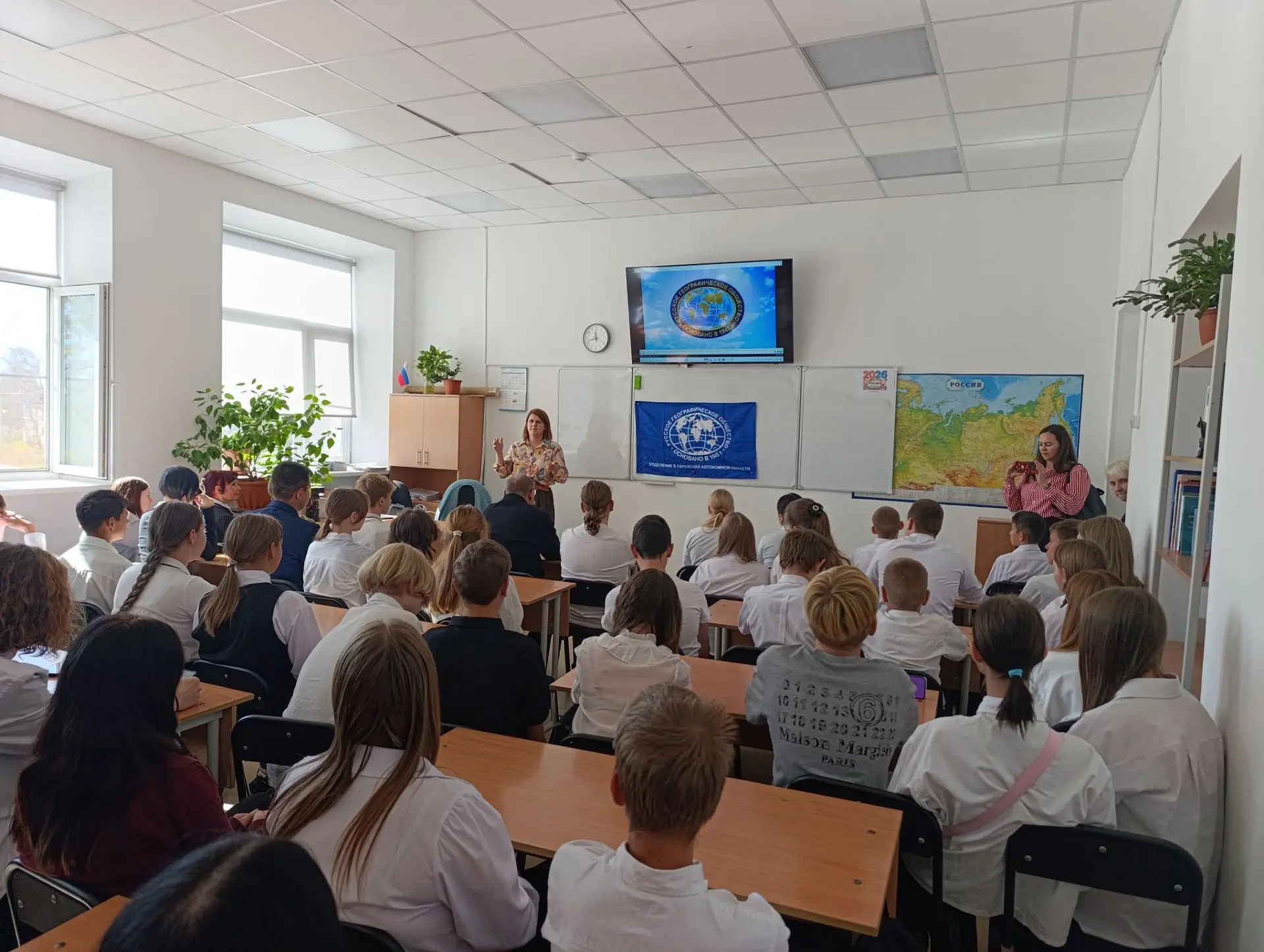 🌍 География — это интересно! Сегодня в нашей школе прошёл день «Передвижного краеведен...