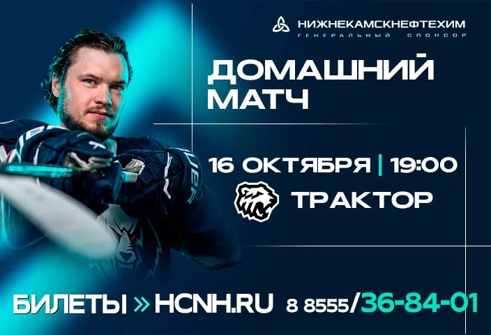 Советники директоров по воспитанию Республики Татарстан принимают