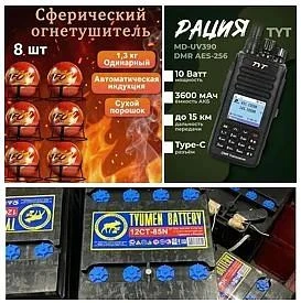 Дорогие друзья! Этот сбор сегодня закрыт, всем большое спасибо! 🙏