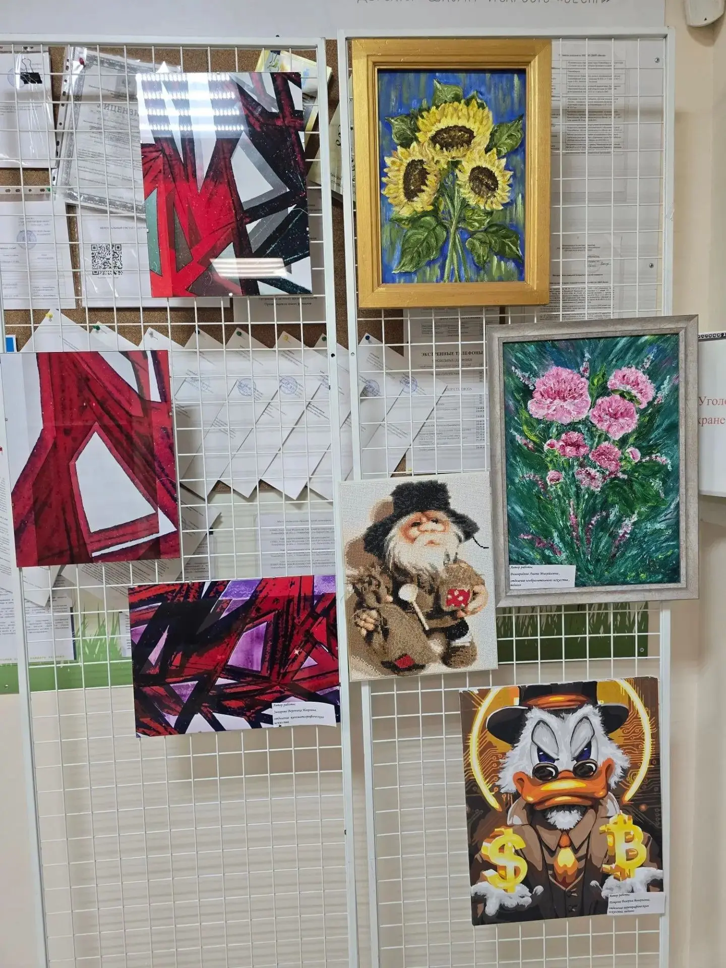 🎨 Творчество наших педагогов