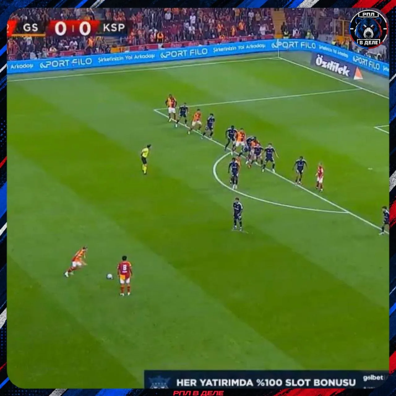 ⚽️ Батраков оформил второй ассист за «Галатасарай».