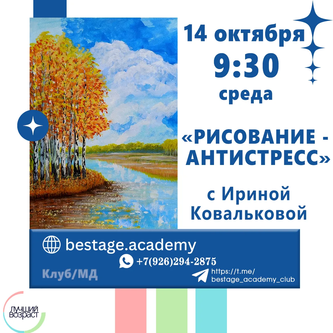 🎨--РИСОВАНИЕ-АНТИСТРЕСС--