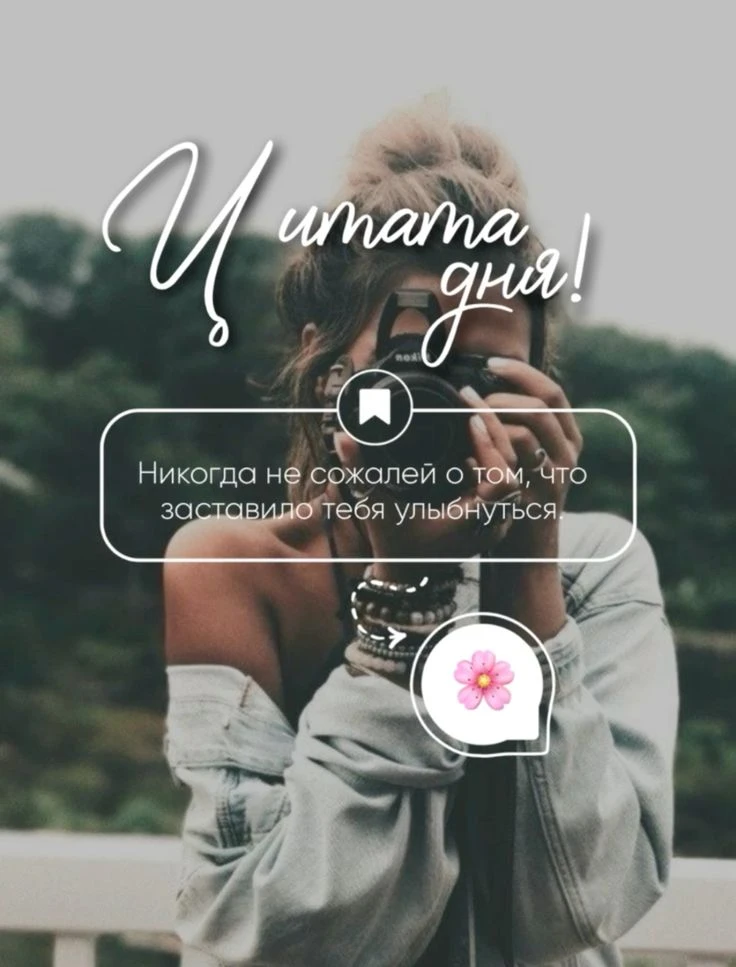 💞ЭСТЕТИЧНЫЕ ОТКРЫТКИ💞
