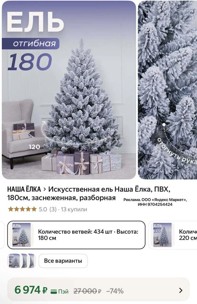 https://market.yandex.ru/cc/BK8jBd?erid=5jtCeReNx12oak2rysitUEp