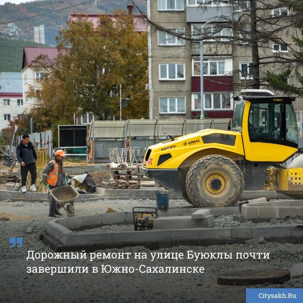 🚧 Ремонт улицы имени Антона Буюклы в островной столице выходит на финишную стадию — об...