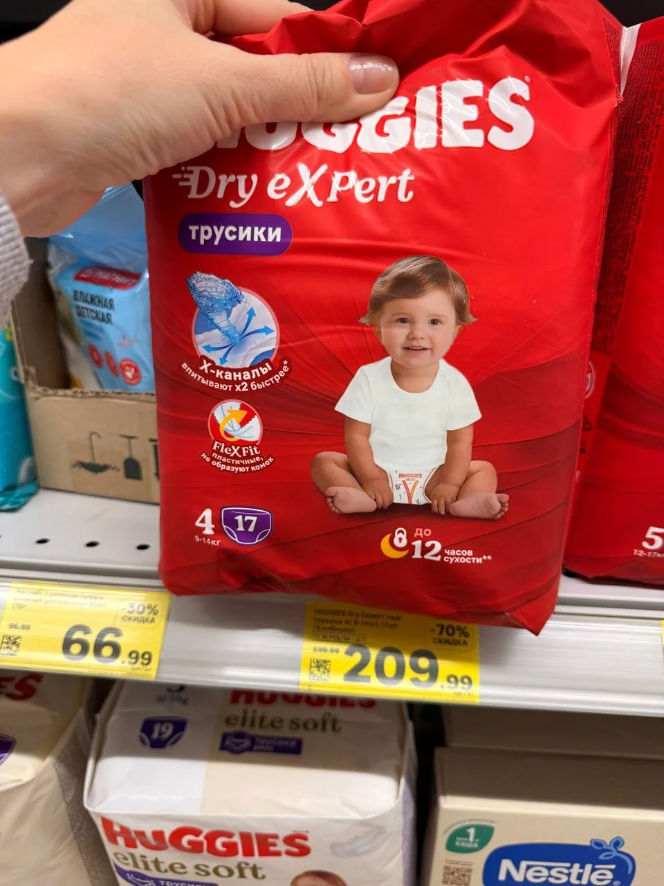 Магнит у дома, адрес в чате ВК