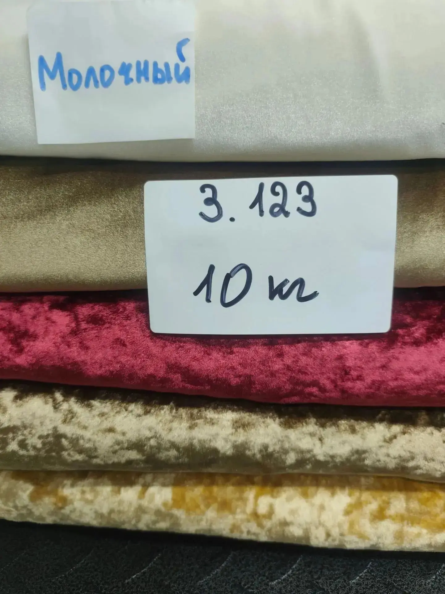 ✨ БАРХАТ 1 СОРТА — ПРОДАЖА ✨