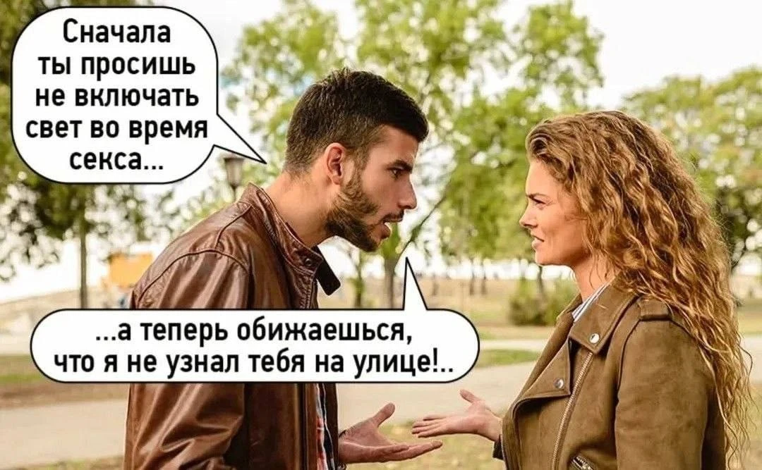 Великая целительная сила мемов заключается в том, что есть темы и ситуации, которые люд...