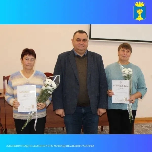✨ Поздравляем с заслуженным признанием! ✨