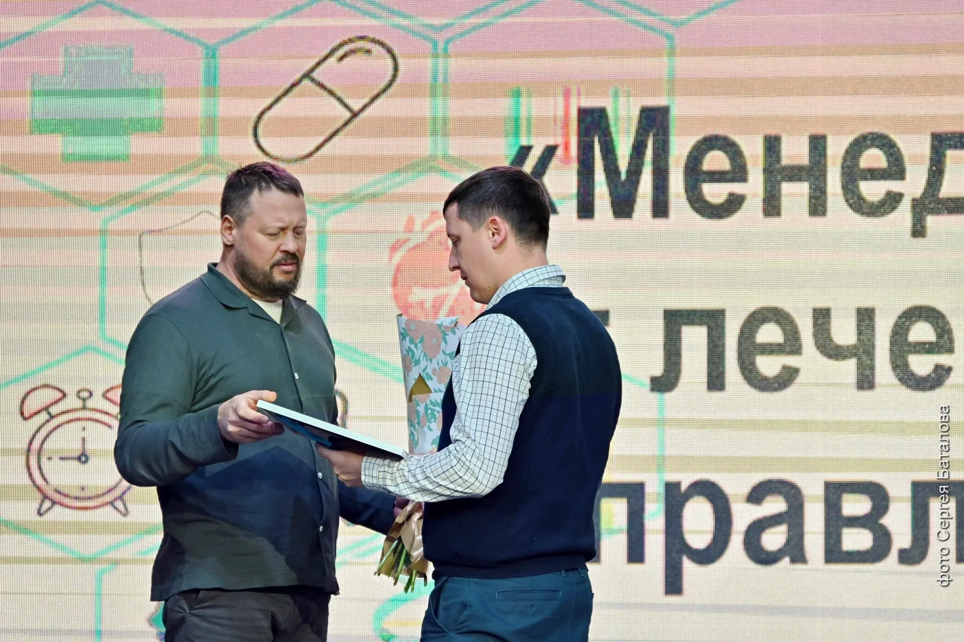 🍀Уже на следующей неделе в Первоуральске пройдет вторая региональная конференция «Мене...