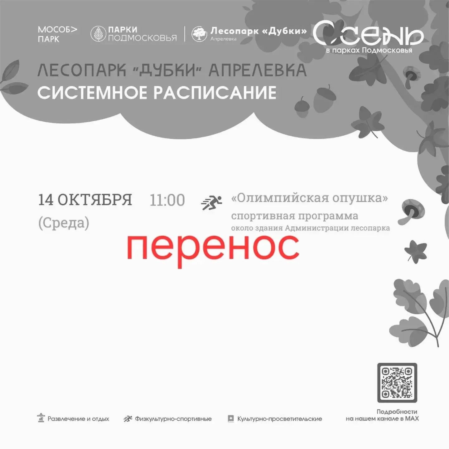 🌧️ Дождик-проказник никак не пройдет...