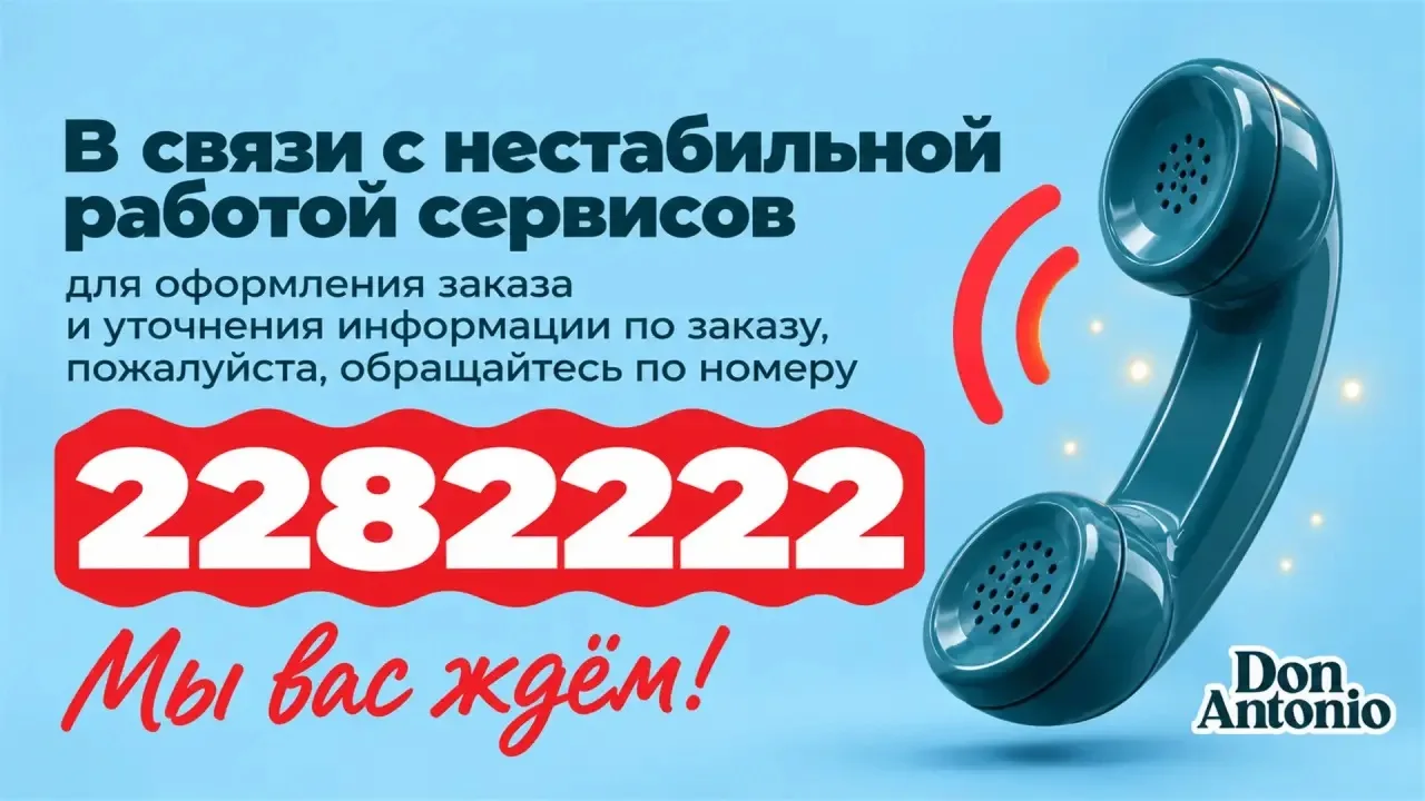❗️Внимание ❗️