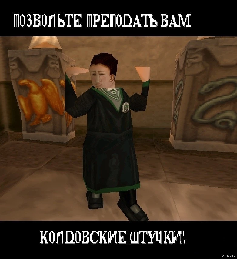 это Полещук! вжух — и ты волшебник. увидел новость, что белорусы делают игру на основе ...