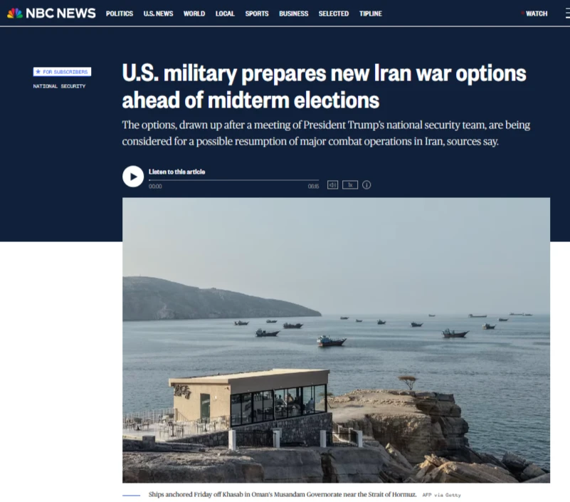 ❗️🇺🇸 США готовят новые удары по Ирану — за неделю до промежуточных выборов