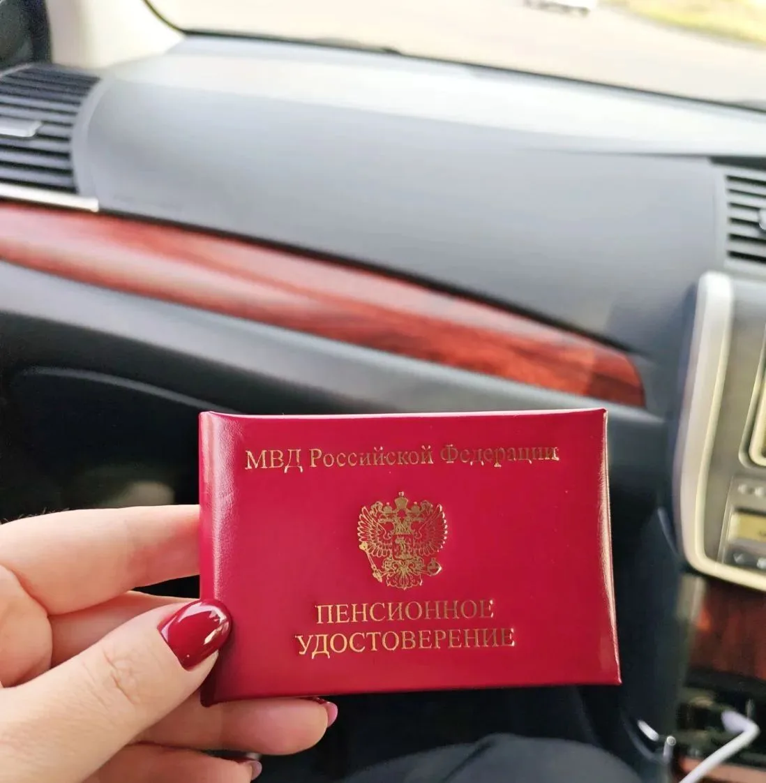 Как же я вас люблю мои дорогии❤️, смеюсь до слёз с пенсионным фондом России😂😂😂😂😂😂...