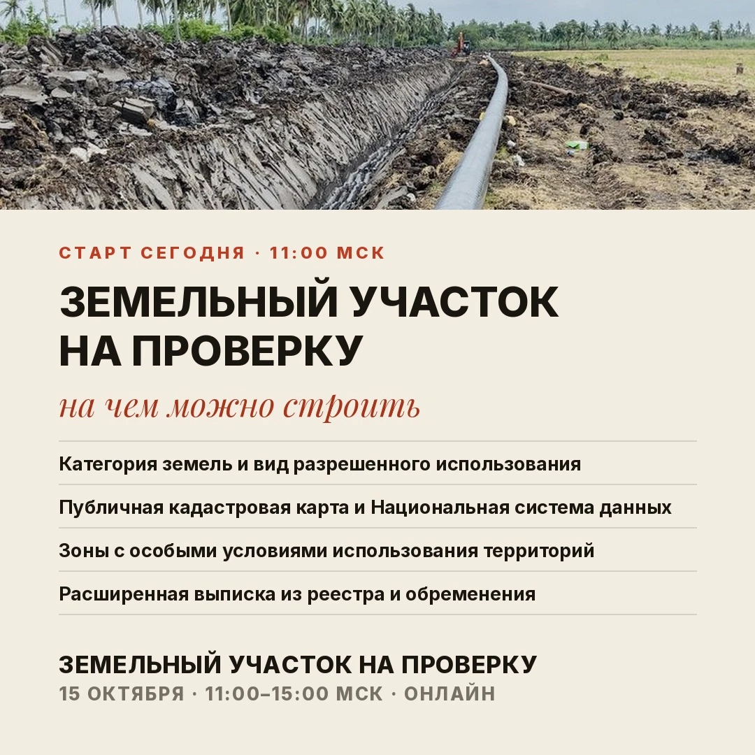 🔴 Сегодня старт. В 11:00 мск выходим в эфир