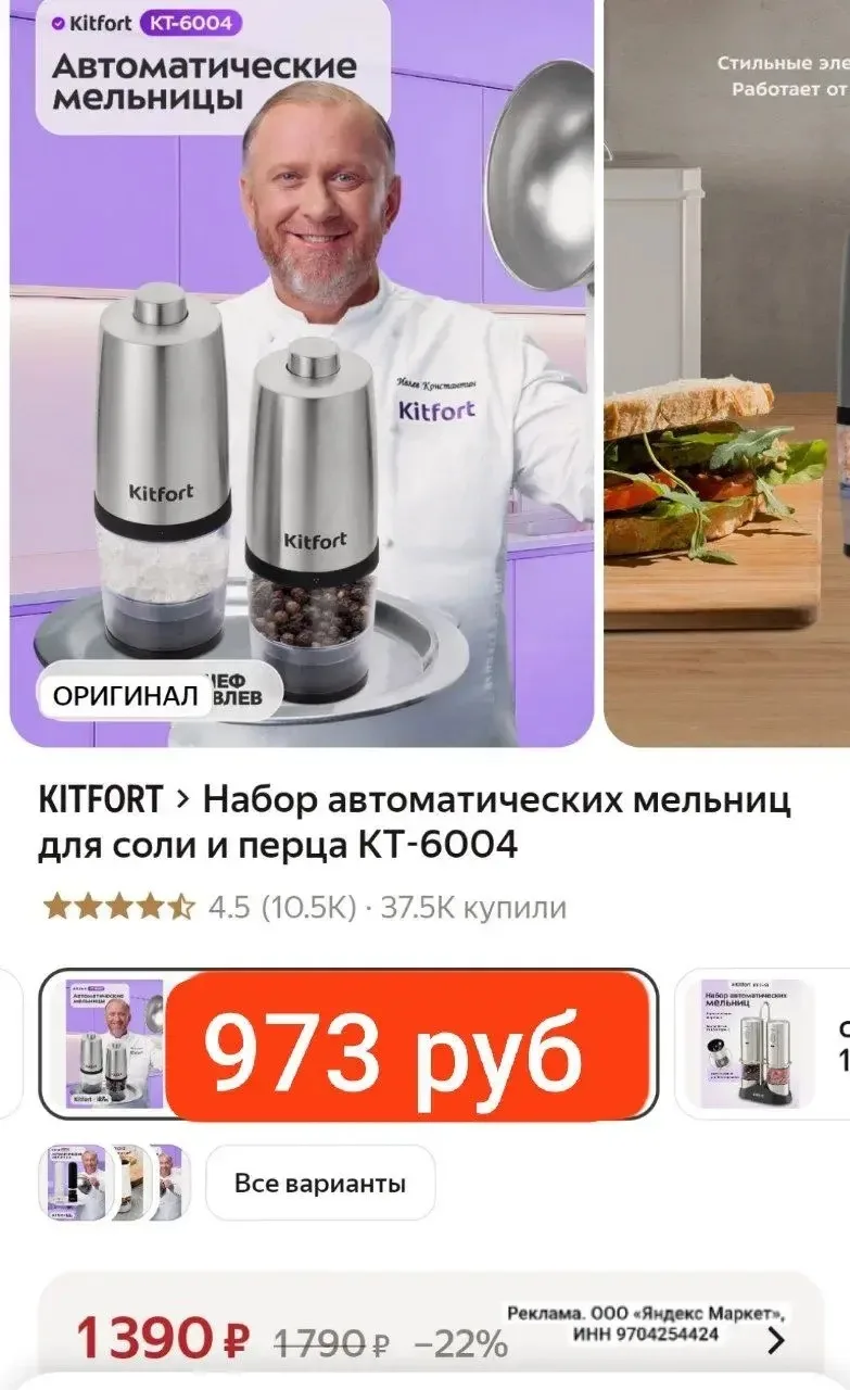СРОЧНО 486 руб за штуку