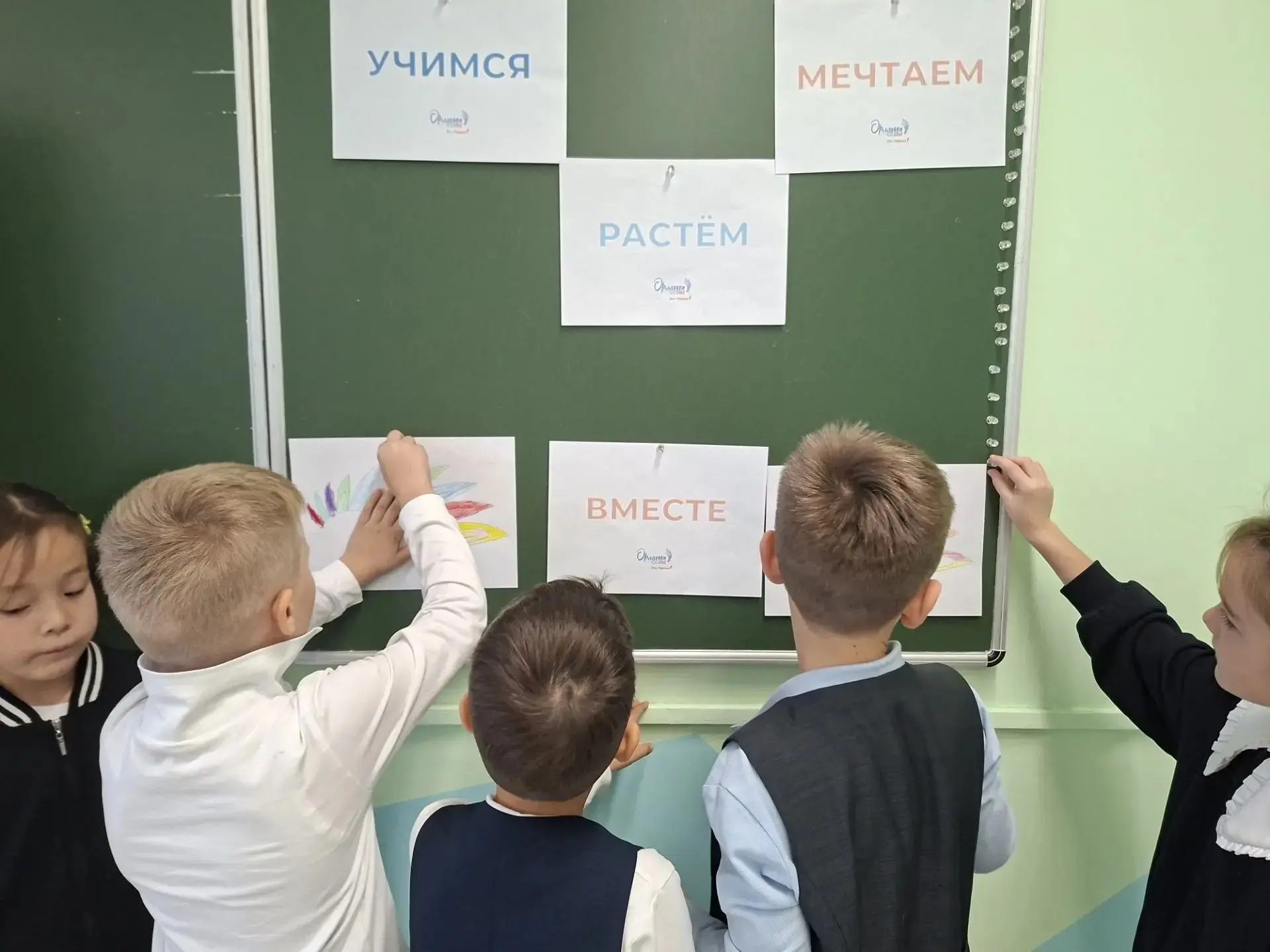 📌Сегодня в 1Б классе состоялось важное мероприятие — вводное занятие «Орлятский старт»...