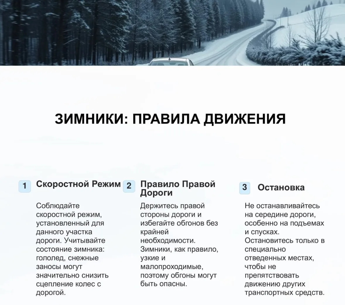 В Монгун-Тайге выпал снег: какие ситуации возможны на дорогах ❄️
