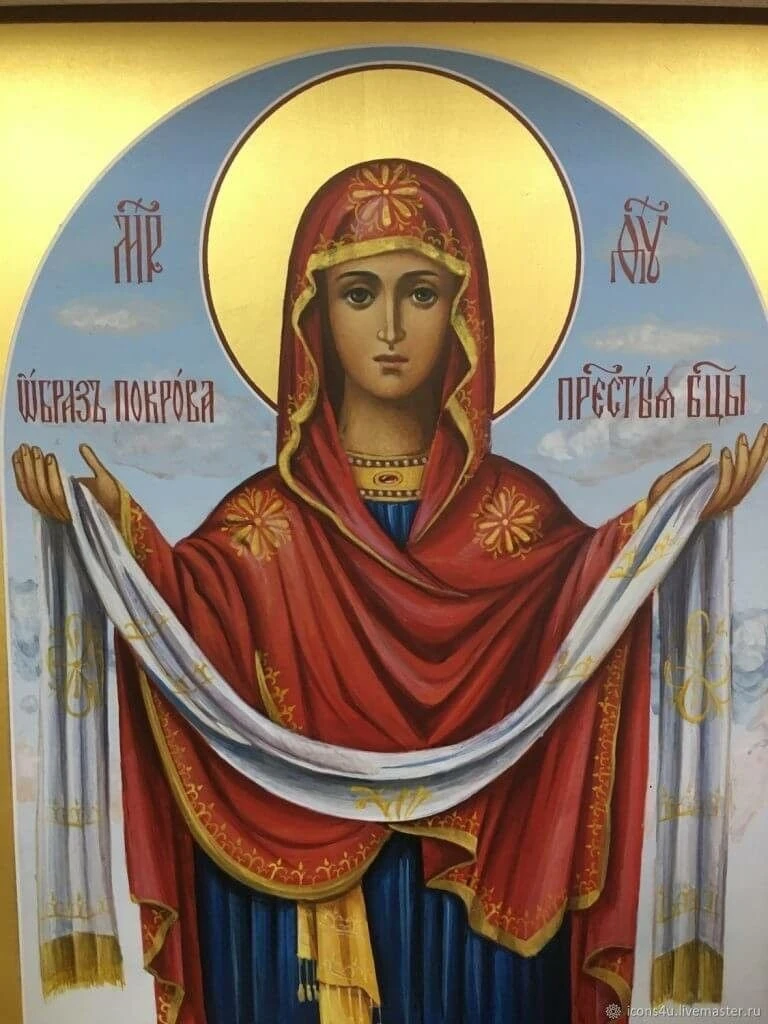 ☦️Сердечно поздравляю  всех моих православных читателей с праздником Покрова Пресвятой ...