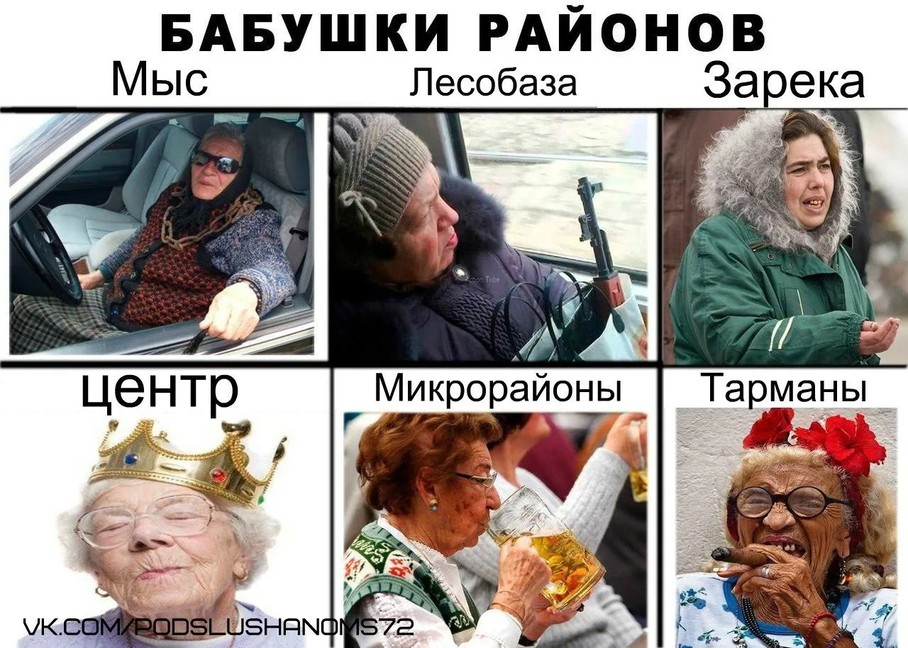 1 Октября. День пожилого человека.
