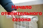 Уважаемые жители!