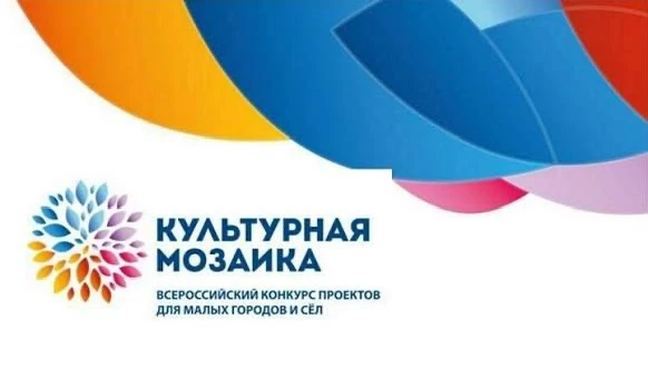 Культурная мозаика. Студентам УГТУ предлагают снять видео о традициях народов России