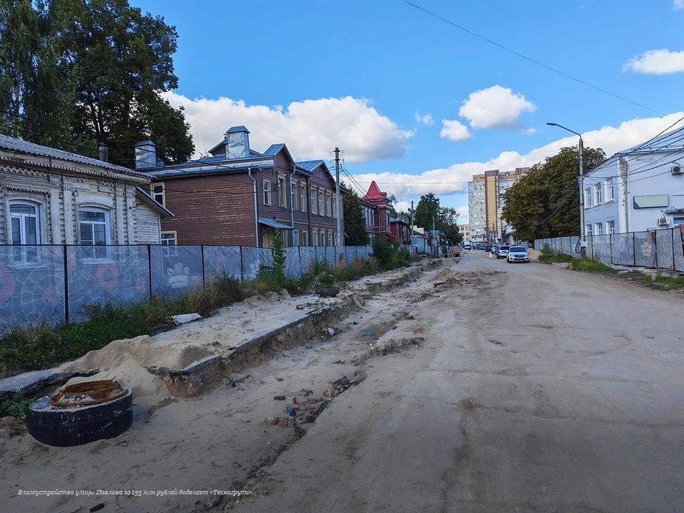 Благоустройство улицы Павлова за 155 млн рублей доделает «Техногрупп»