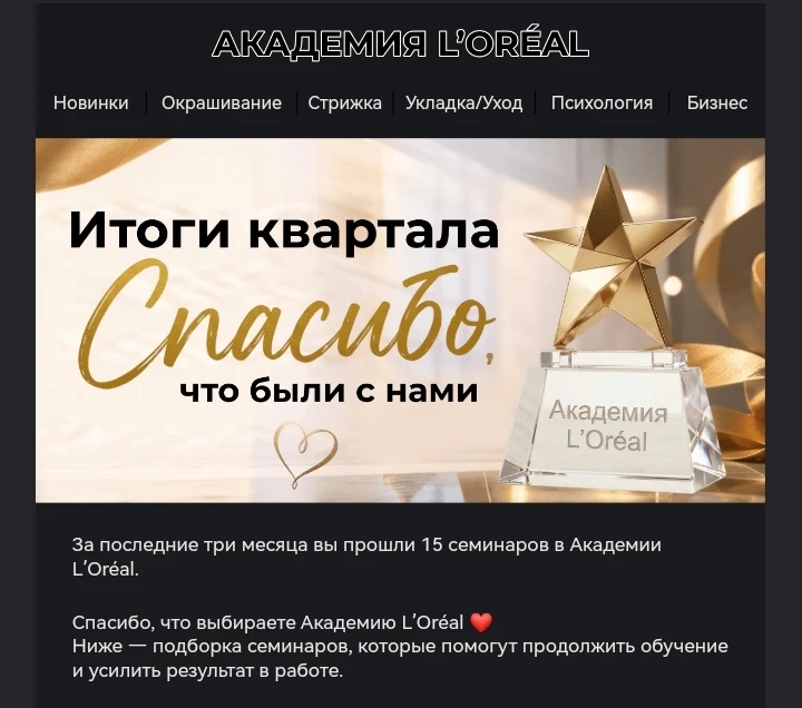 Иногда самое важное в красоте — то, чего не видно. Например, сколько часов мастер провё...