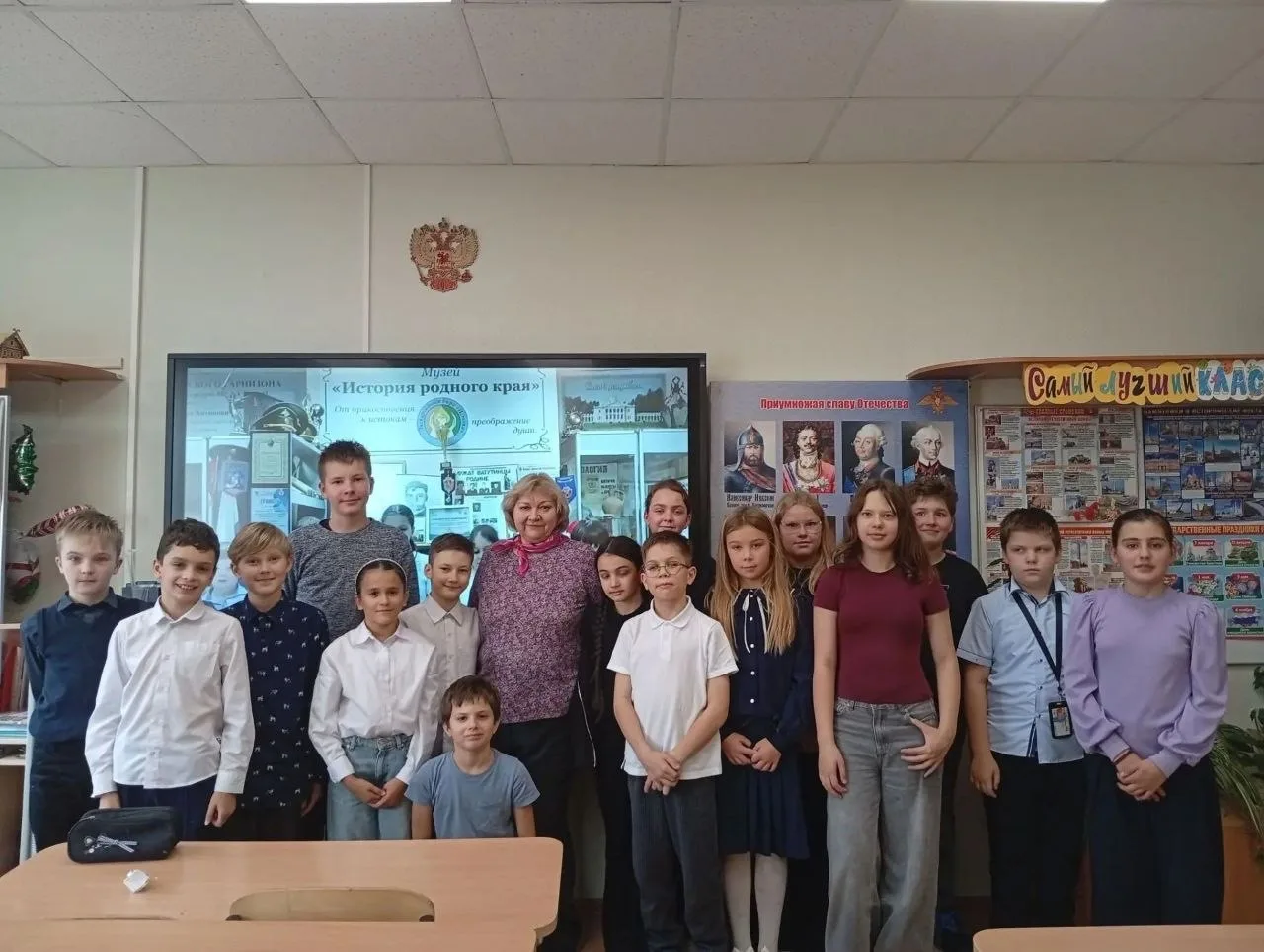 🛡️Урок мужества в 5 «А» классе