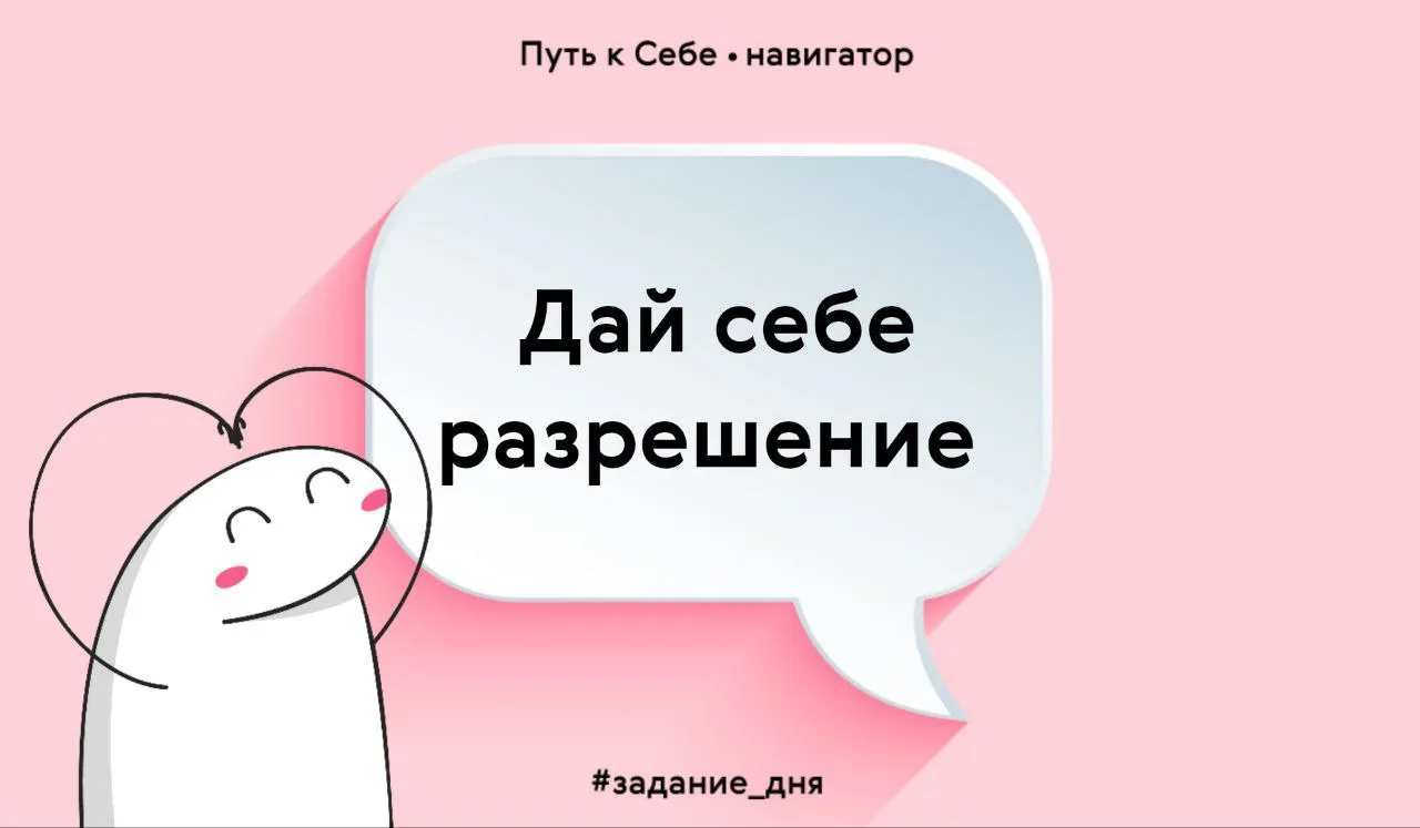 Вспомни, сколько раз в неделю тебе приходится в чём-то себе отказывать по разным причин...