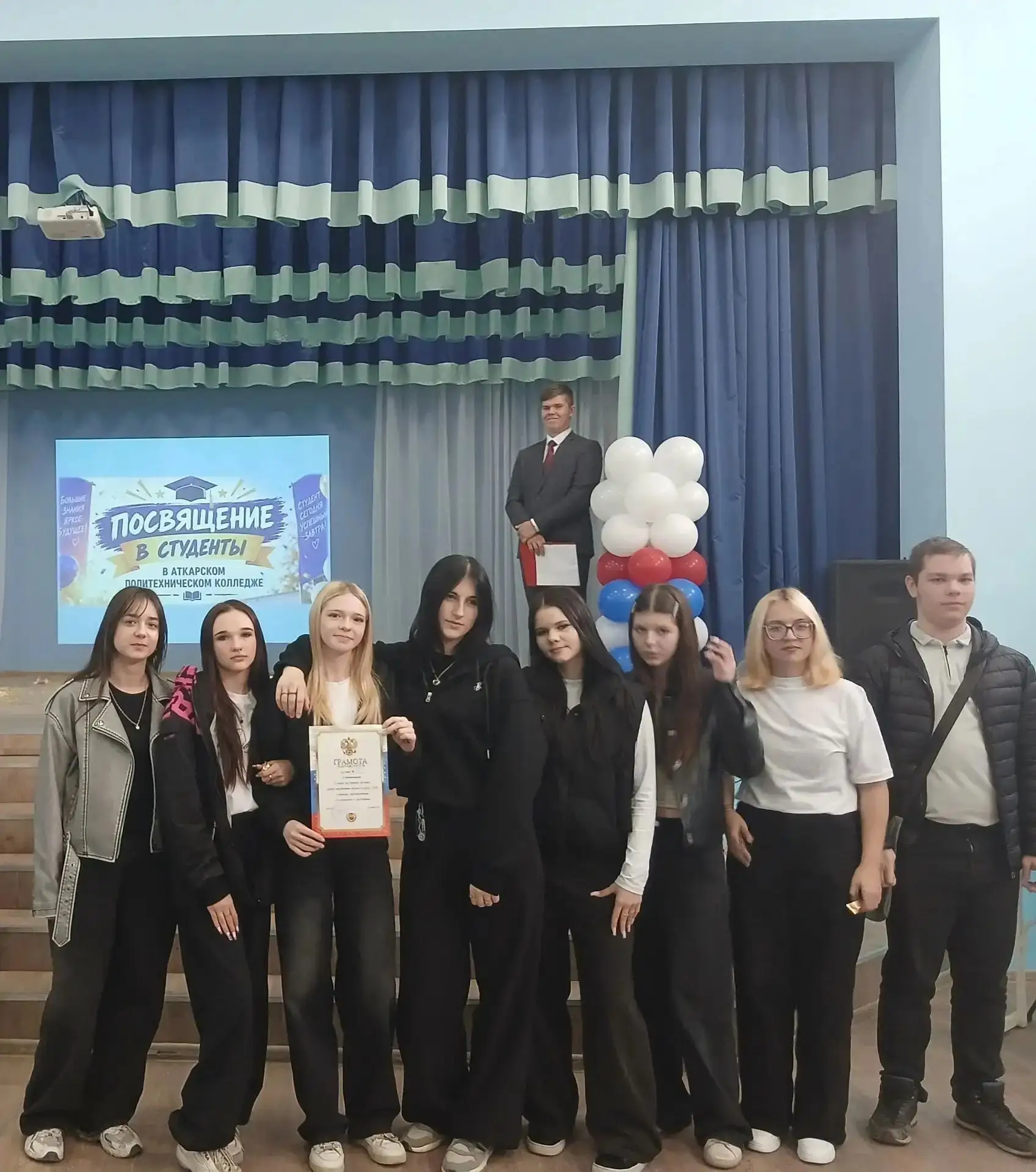 🎓 ПОСВЯЩЕНИЕ В СТУДЕНТЫ — 2026! 🎓