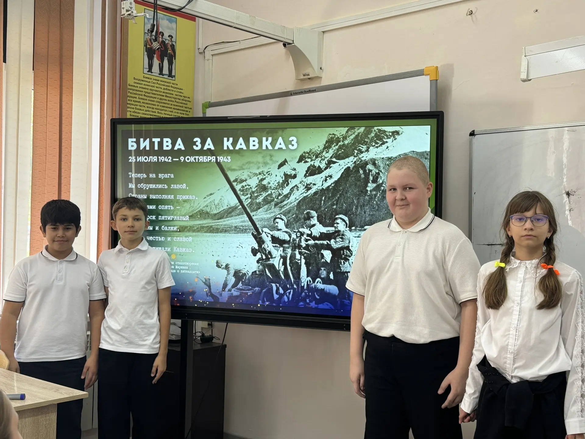 🗓 9 октября — День воинской славы России. Битва за Кавказ