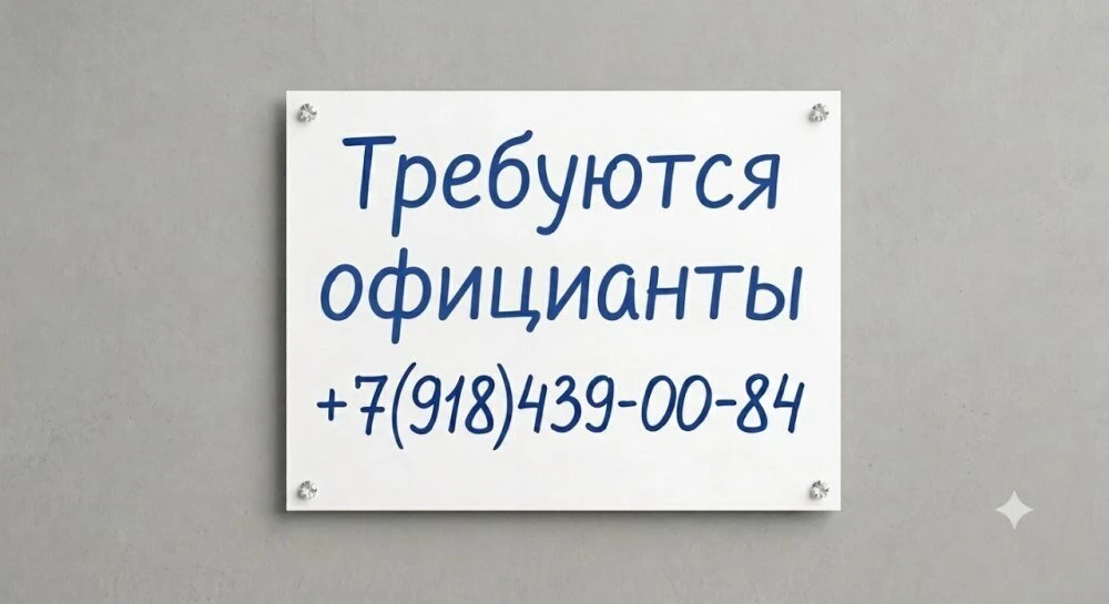 🔥 Ищем «Батарейки» в нашу команду! 🔥