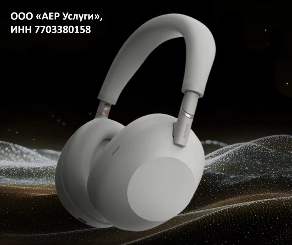 Sony WH-1000XM6 Беспроводные наушники с шумоподавлением