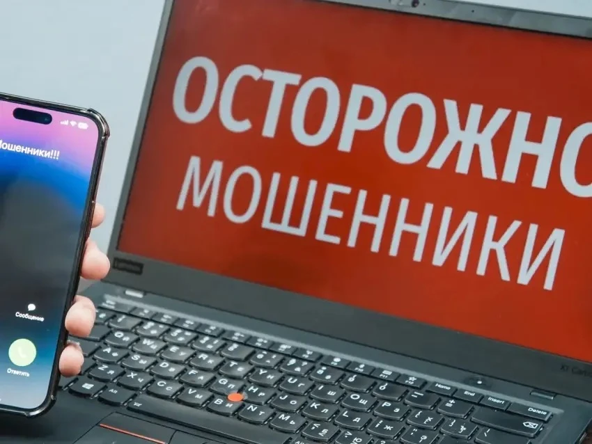 Забайкальцев предупреждают, что «скидки» на ЖКУ от незнакомцев - это мошенничество