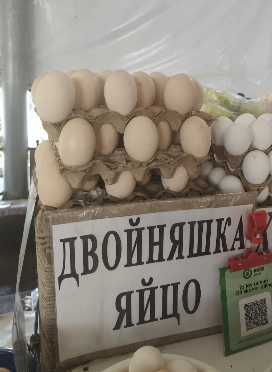 Бозылган йомырканы ничек аерырга?